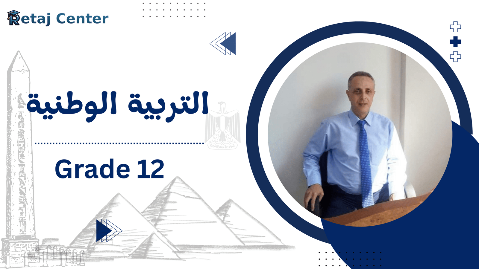 وطنية thumbnails
