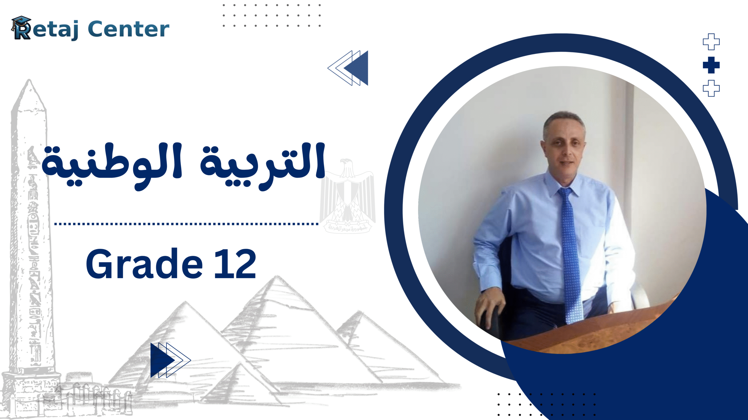 وطنية thumbnails