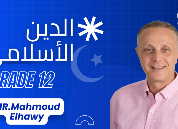 Arabic thumbnail (1)